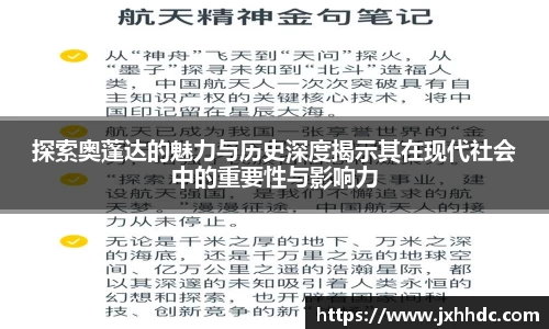 米兰·(milan)中国官方网站